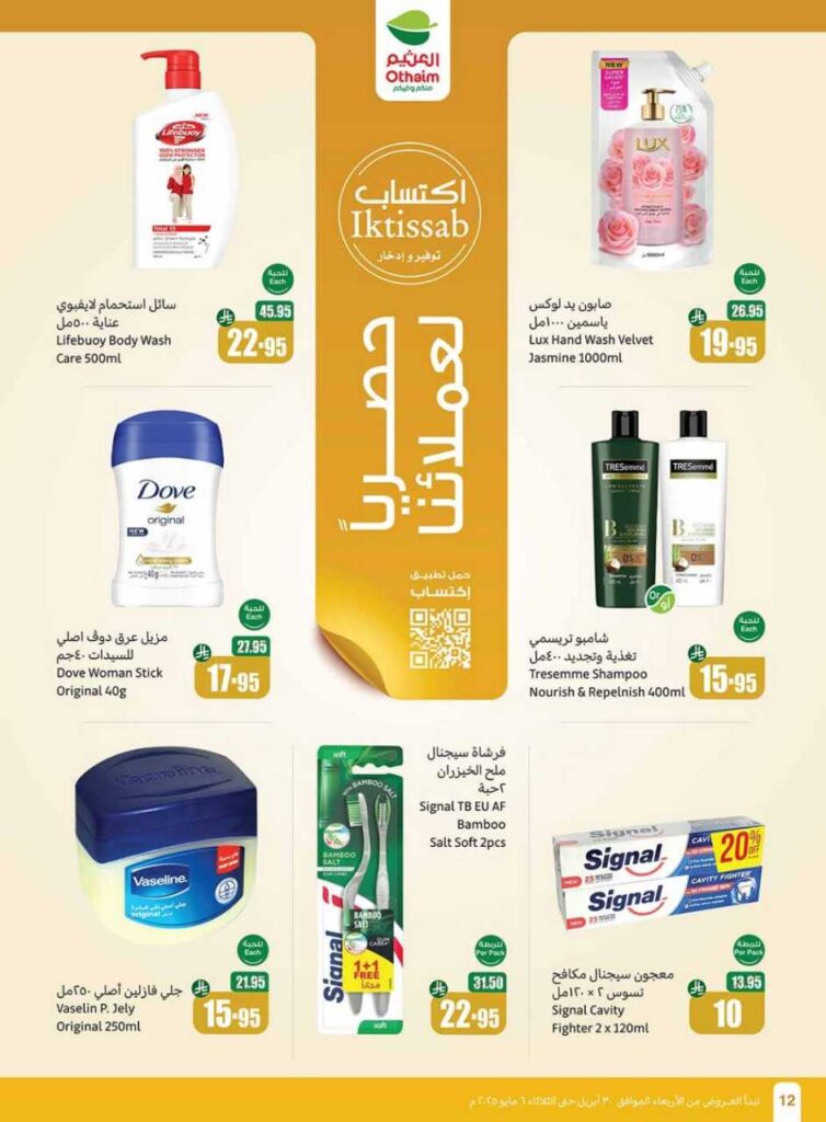 001 Cover 250429 204557 12