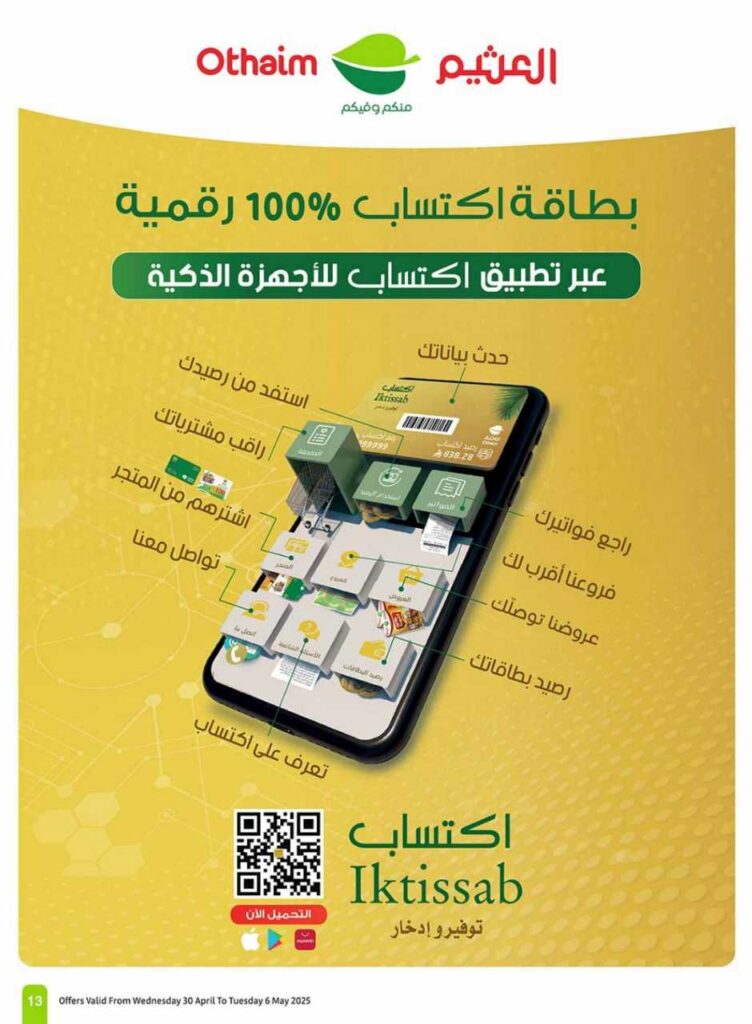 001 Cover 250429 204557 13