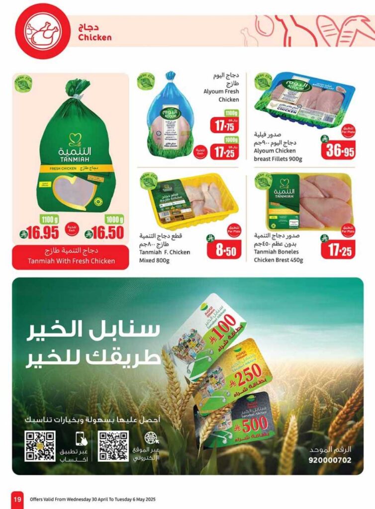001 Cover 250429 204557 19