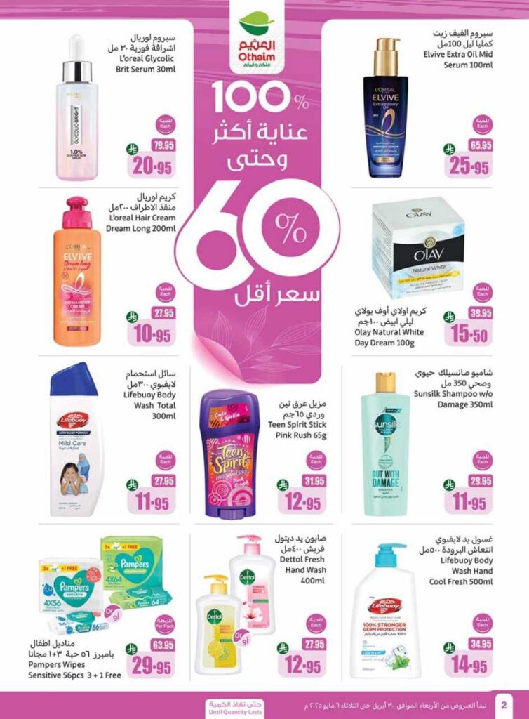 001 Cover 250429 204557 2