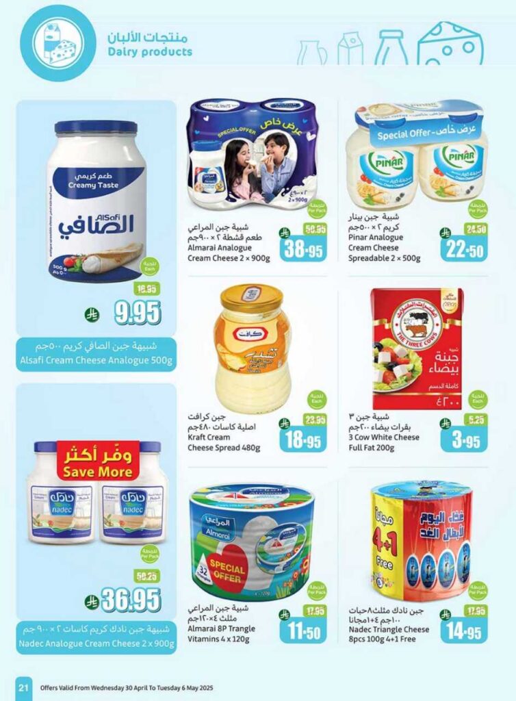 001 Cover 250429 204557 21