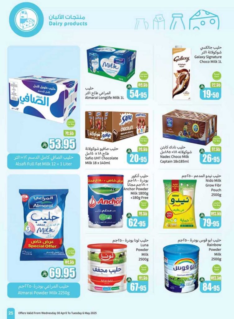001 Cover 250429 204557 25