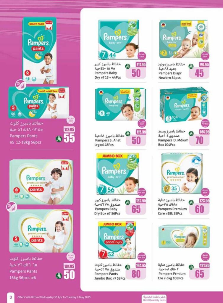 001 Cover 250429 204557 3