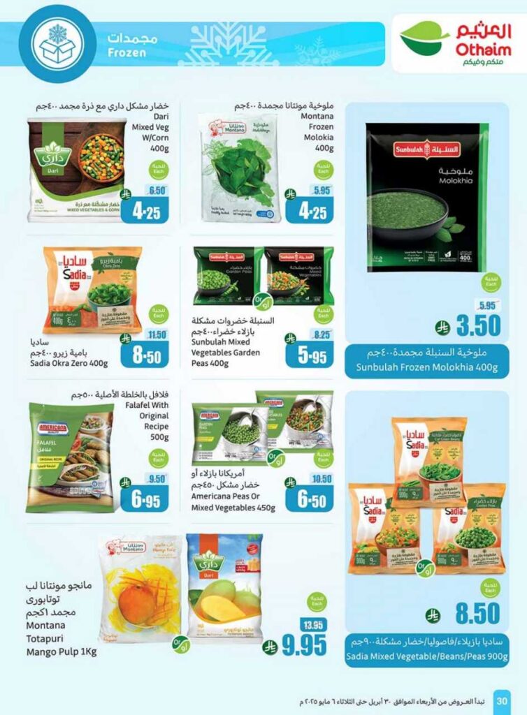 001 Cover 250429 204557 30
