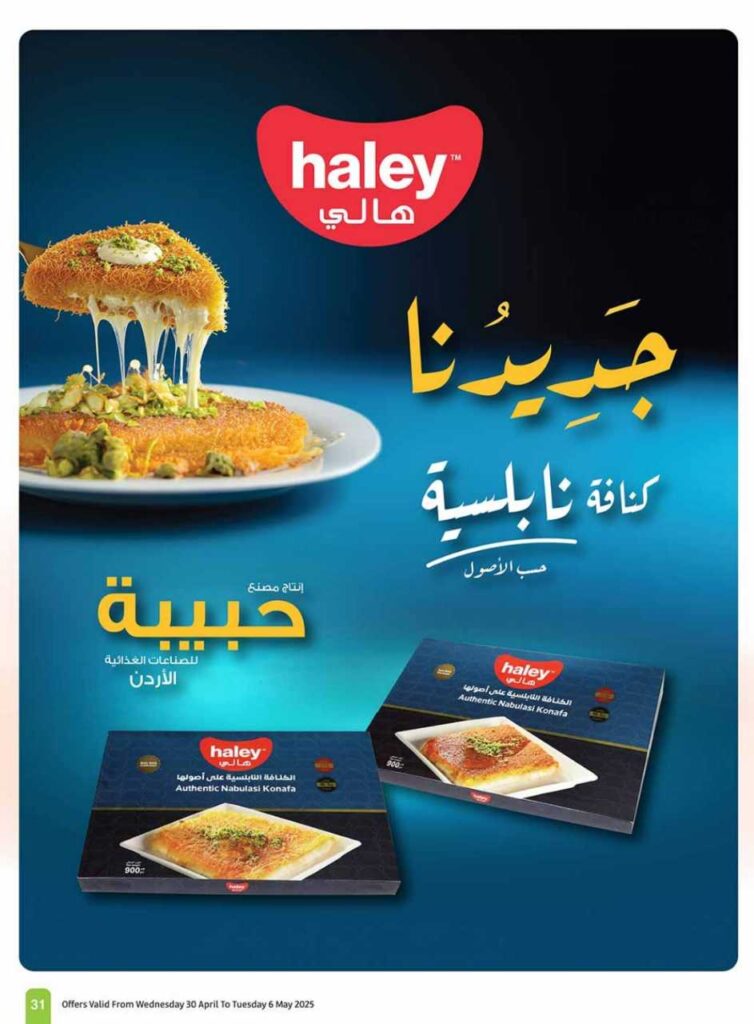 001 Cover 250429 204557 31