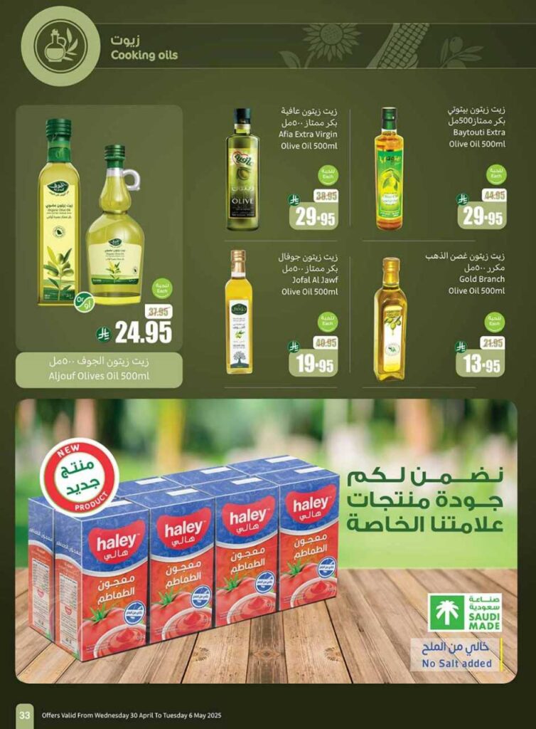 001 Cover 250429 204557 33