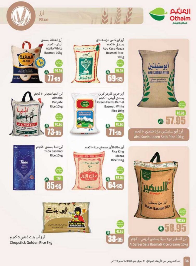 001 Cover 250429 204557 34