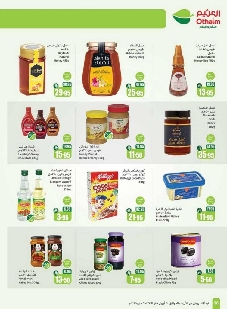 001 Cover 250429 204557 36