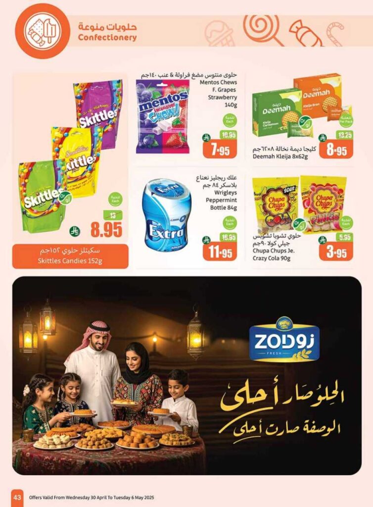 001 Cover 250429 204557 43