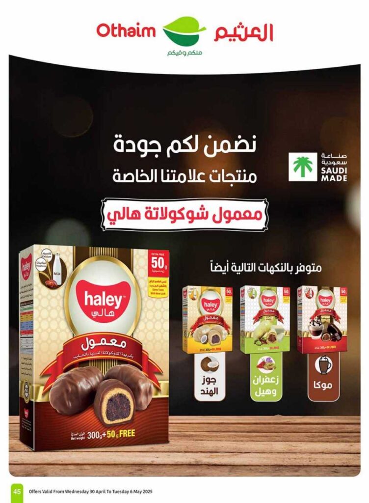 001 Cover 250429 204557 45