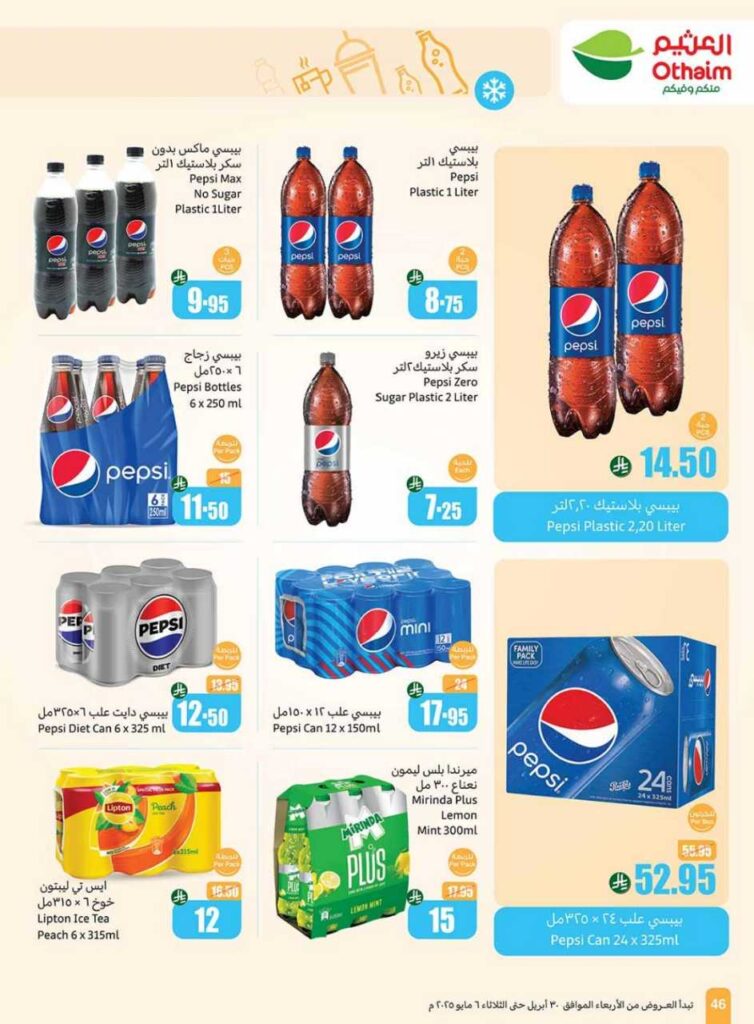 001 Cover 250429 204557 46