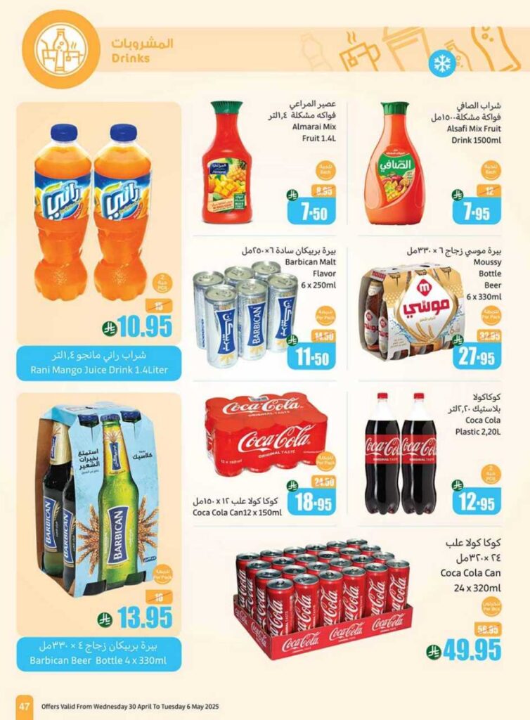 001 Cover 250429 204557 47