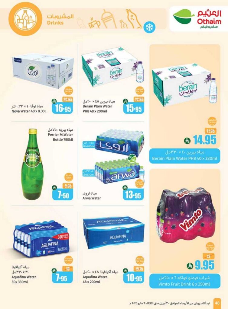 001 Cover 250429 204557 48