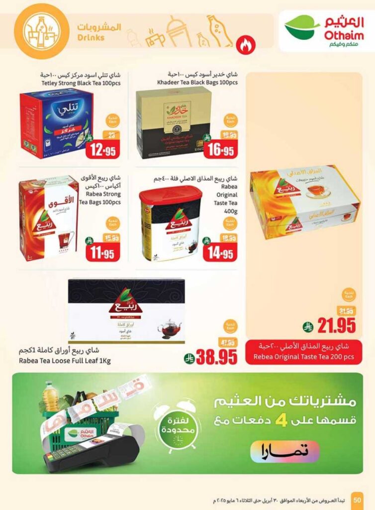 001 Cover 250429 204557 50