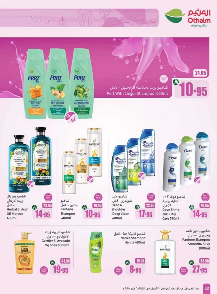 001 Cover 250429 204557 52