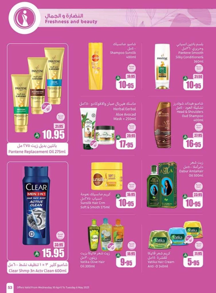 001 Cover 250429 204557 53