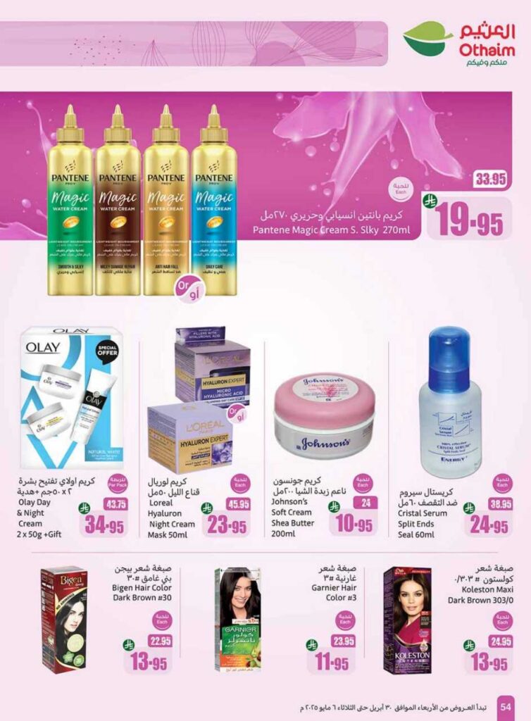 001 Cover 250429 204557 54
