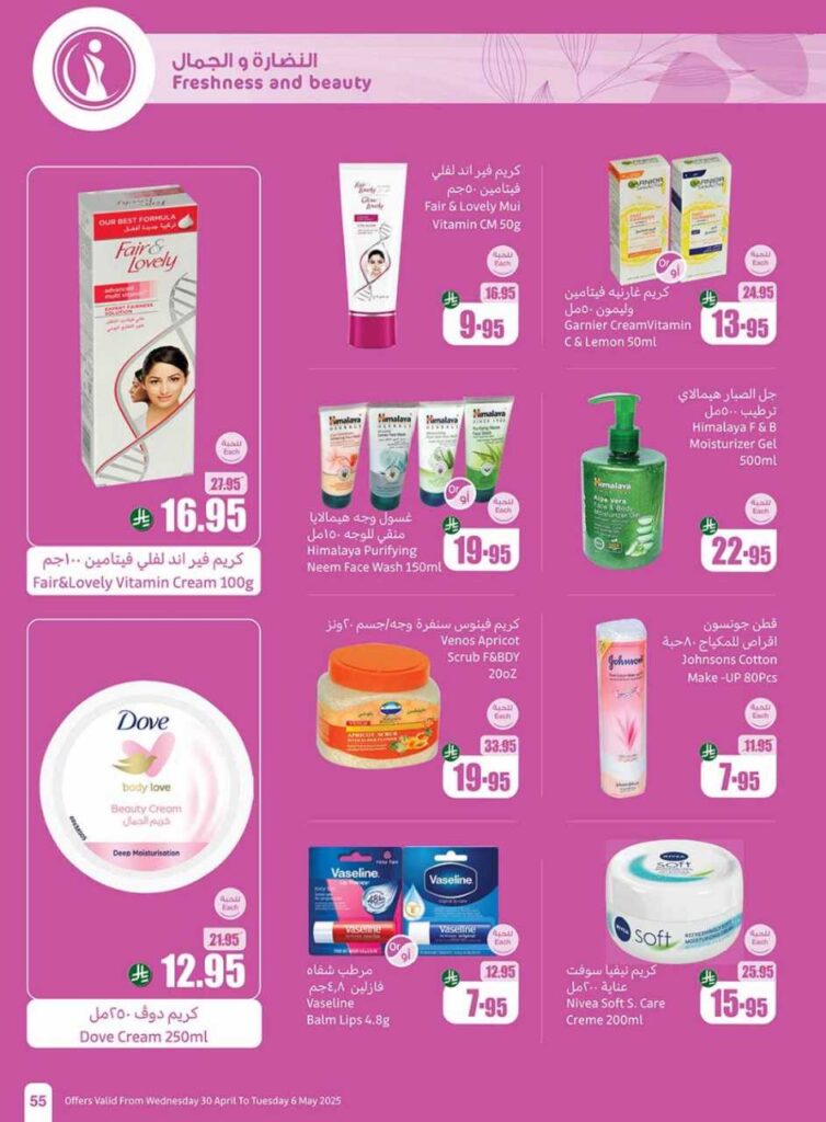 001 Cover 250429 204557 55