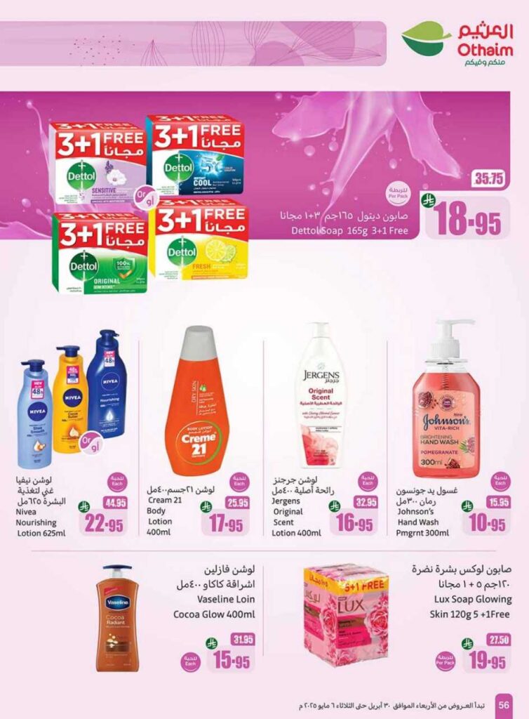001 Cover 250429 204557 56