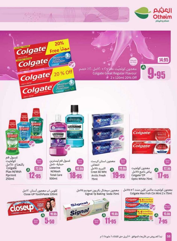 001 Cover 250429 204557 58