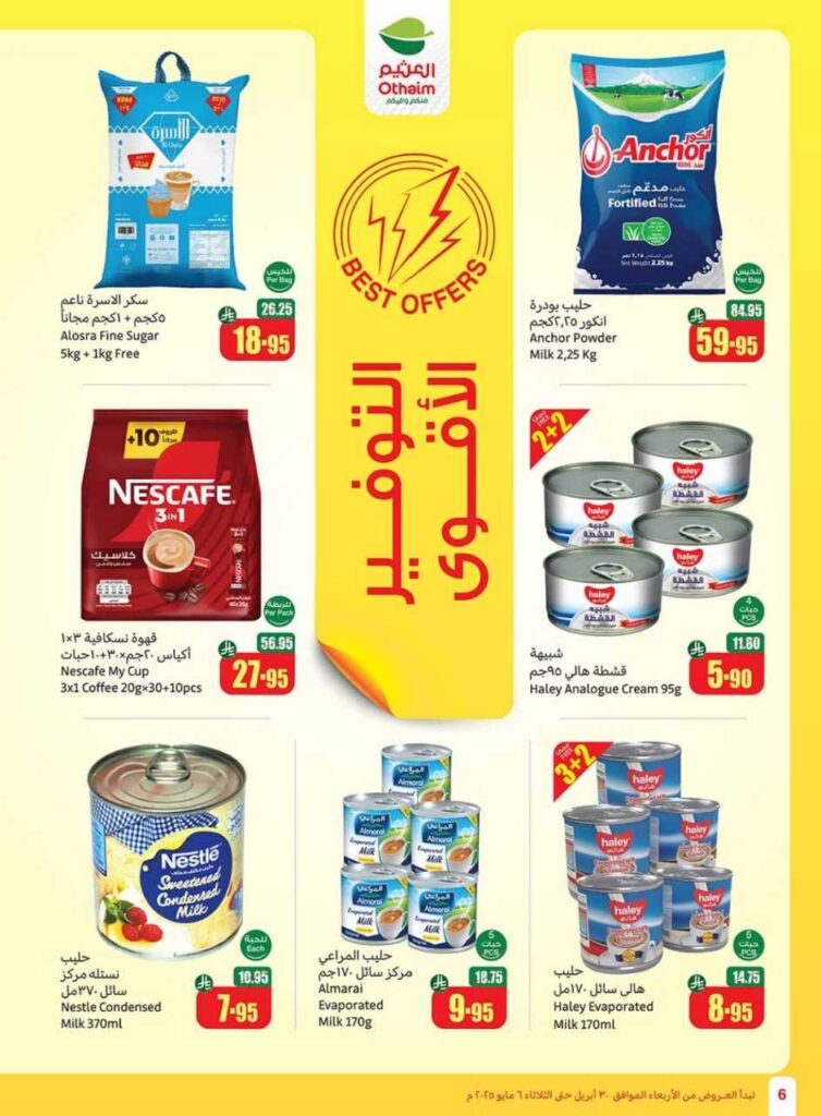 001 Cover 250429 204557 6