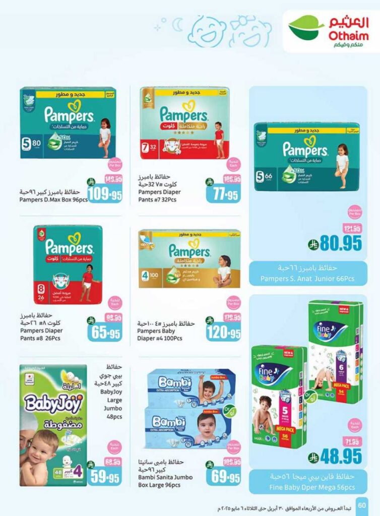 001 Cover 250429 204557 60