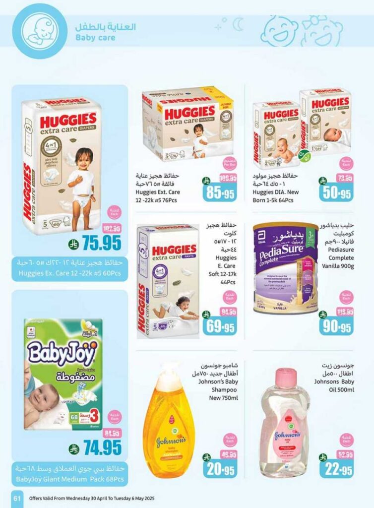 001 Cover 250429 204557 61