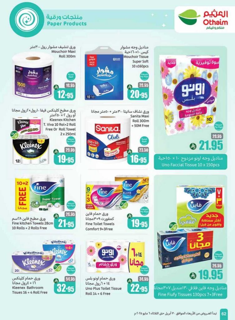 001 Cover 250429 204557 62