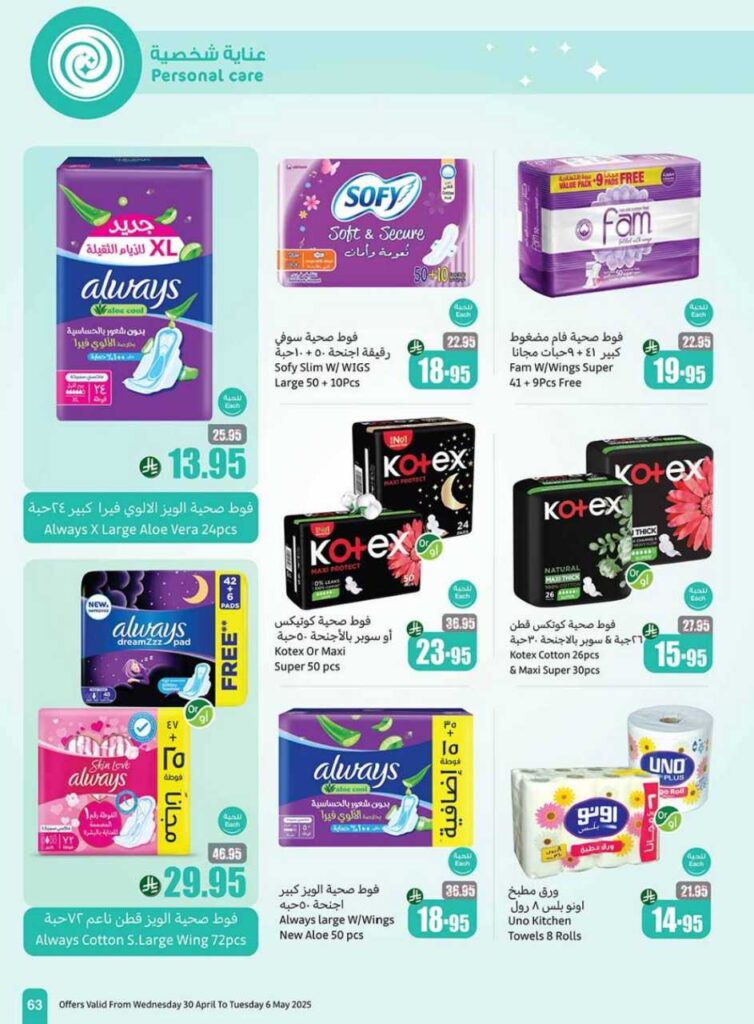001 Cover 250429 204557 63