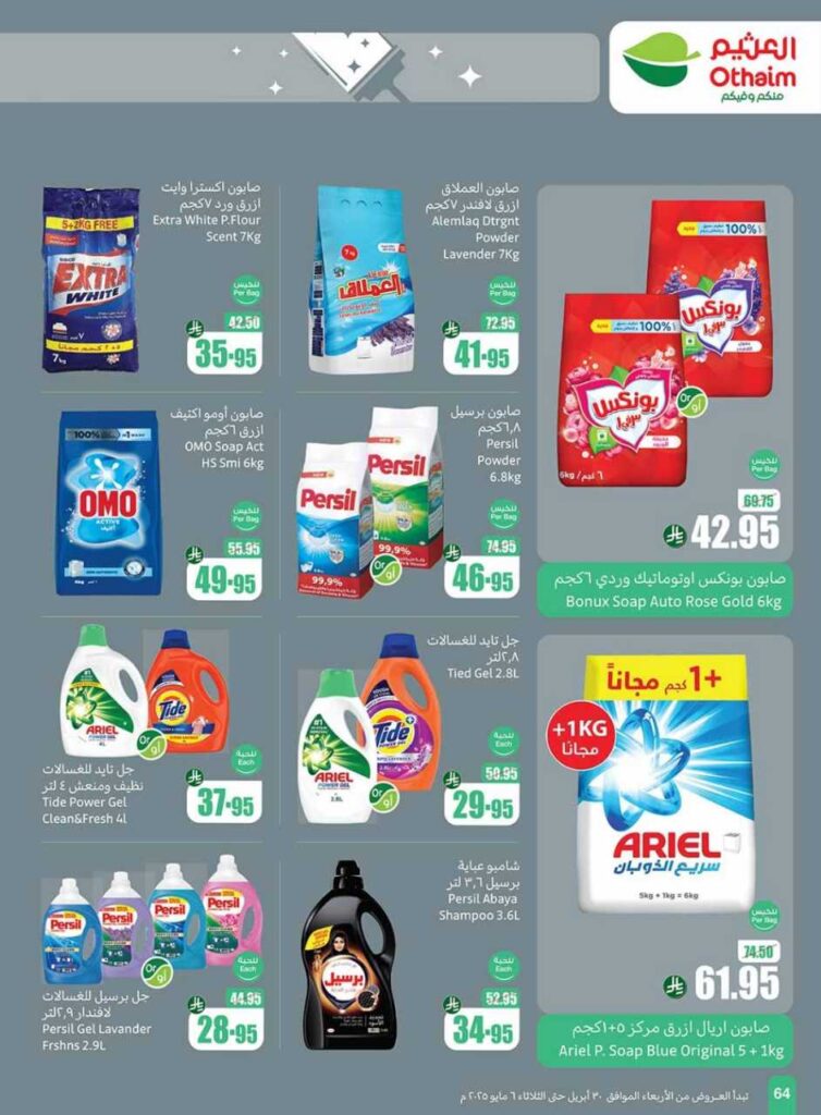 001 Cover 250429 204557 64