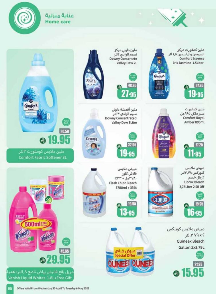 001 Cover 250429 204557 65