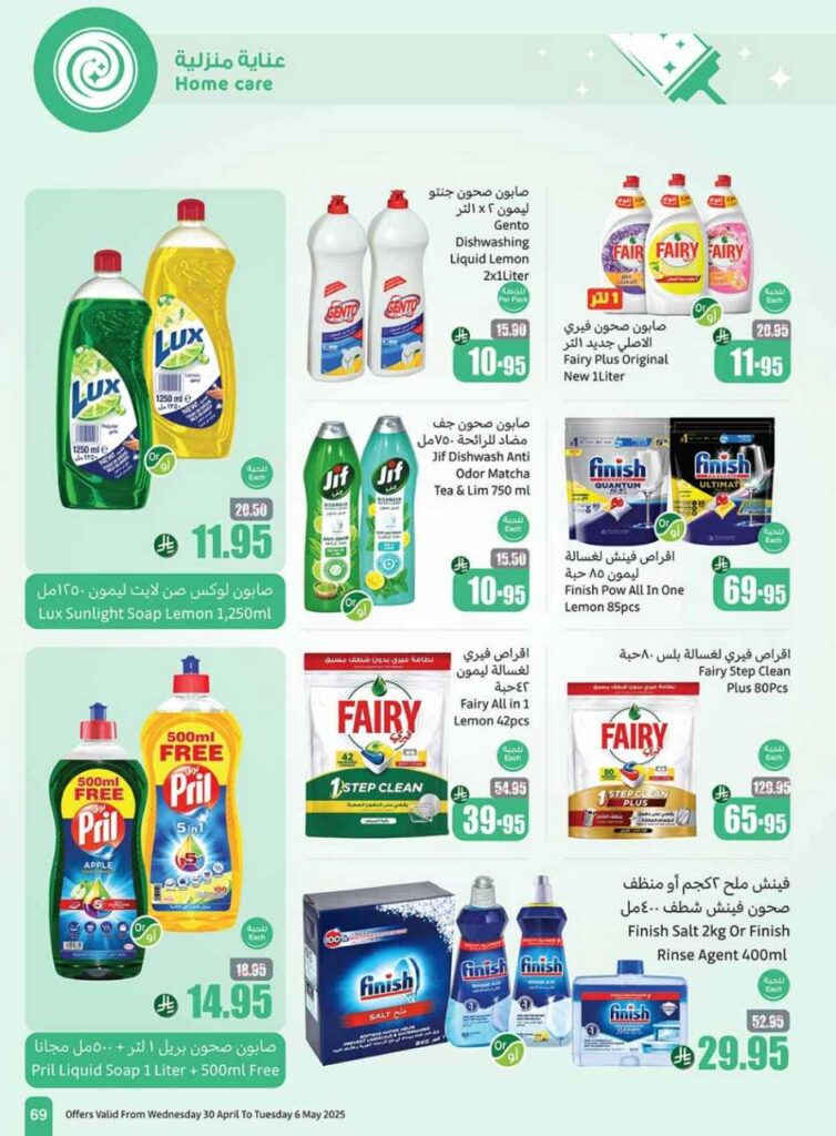 001 Cover 250429 204557 69