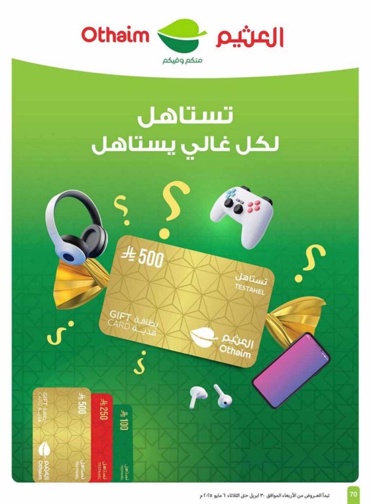 001 Cover 250429 204557 70