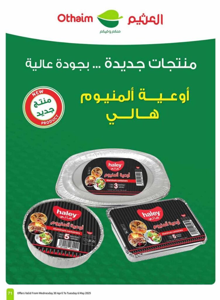 001 Cover 250429 204557 71