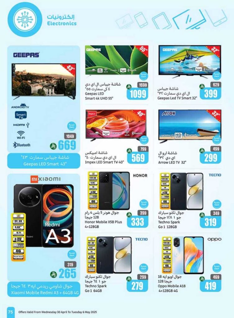 001 Cover 250429 204557 75