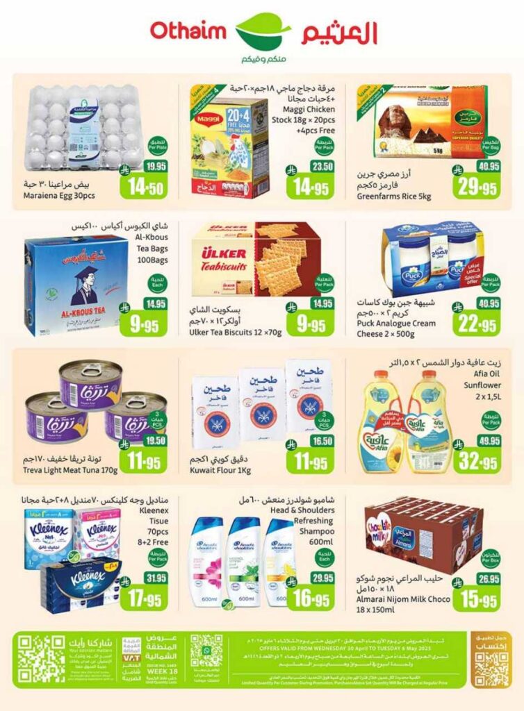 001 Cover 250429 204557 78