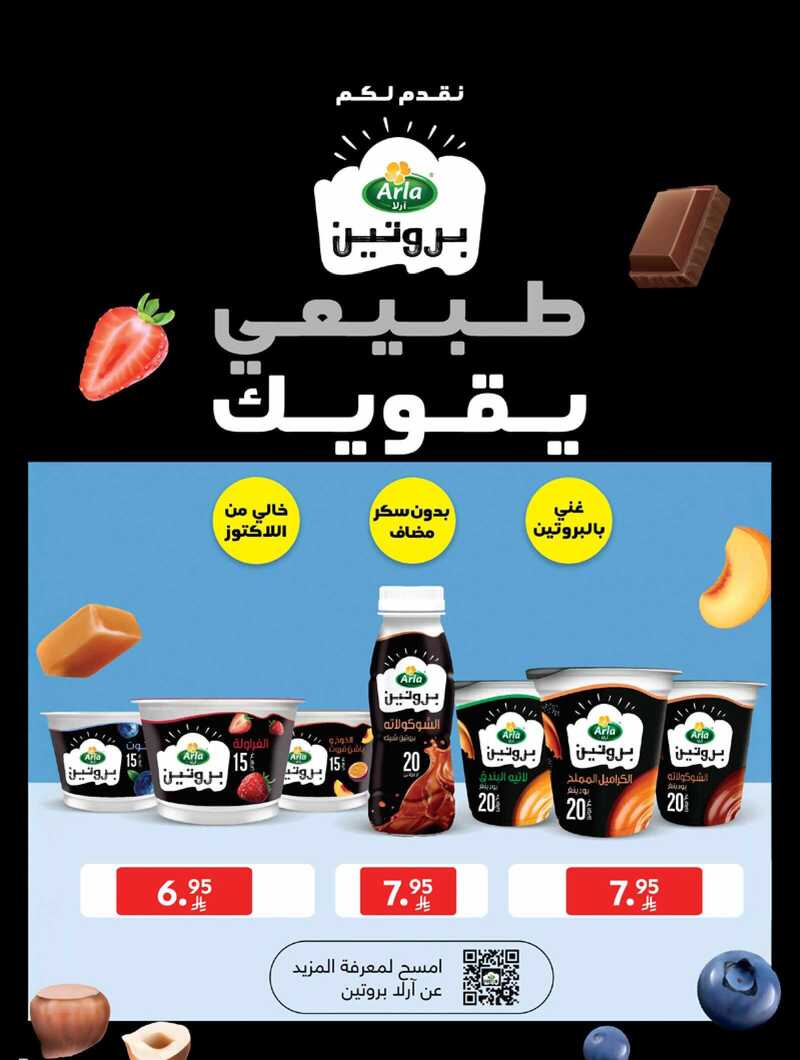 16th Other RIYADH Digital 11MB 2 00016