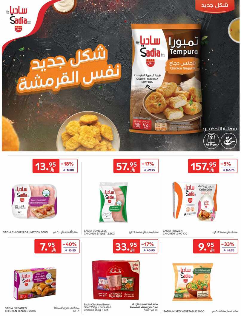16th Other RIYADH Digital 11MB 2 00021
