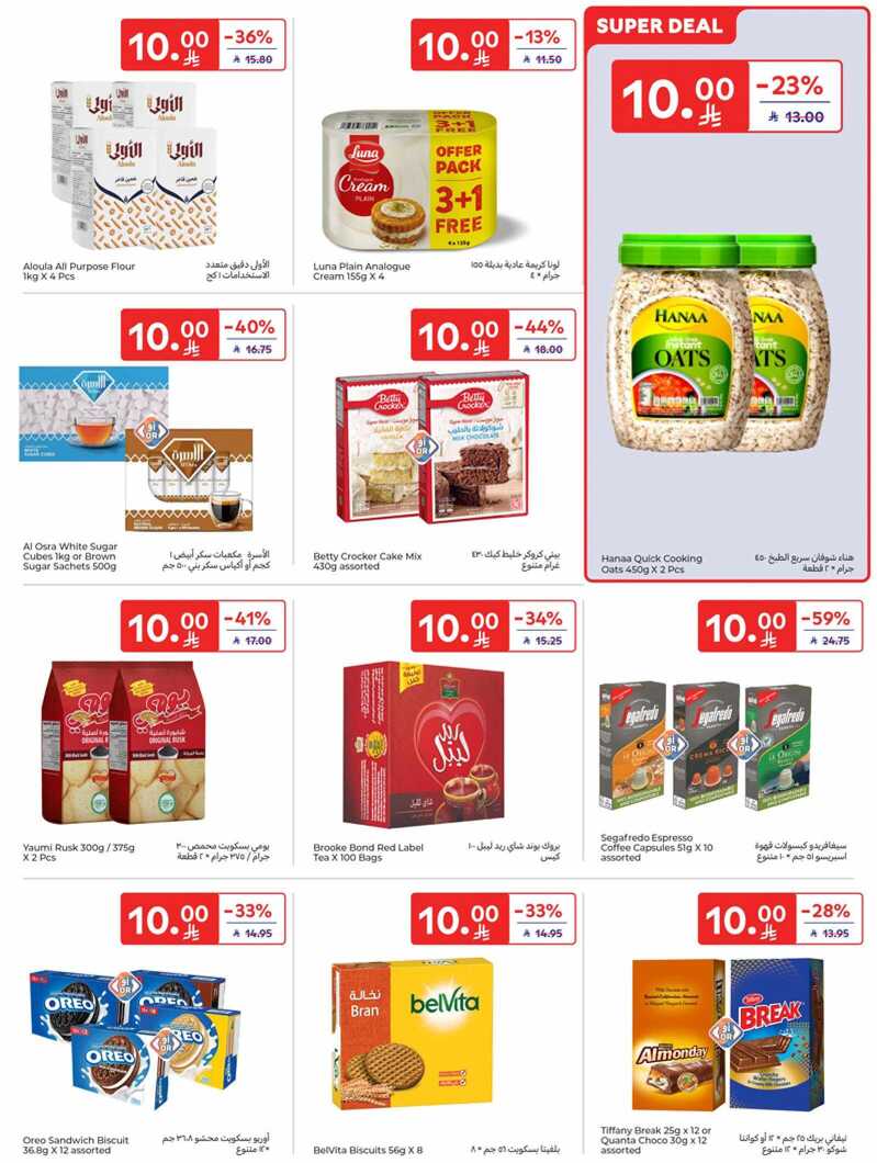 16th Other RIYADH Digital 11MB 2 00027