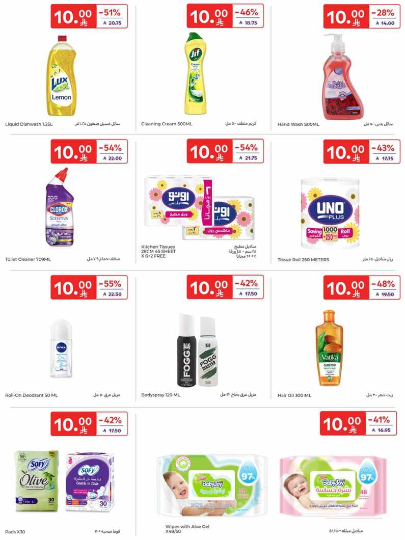 16th Other RIYADH Digital 11MB 2 00039