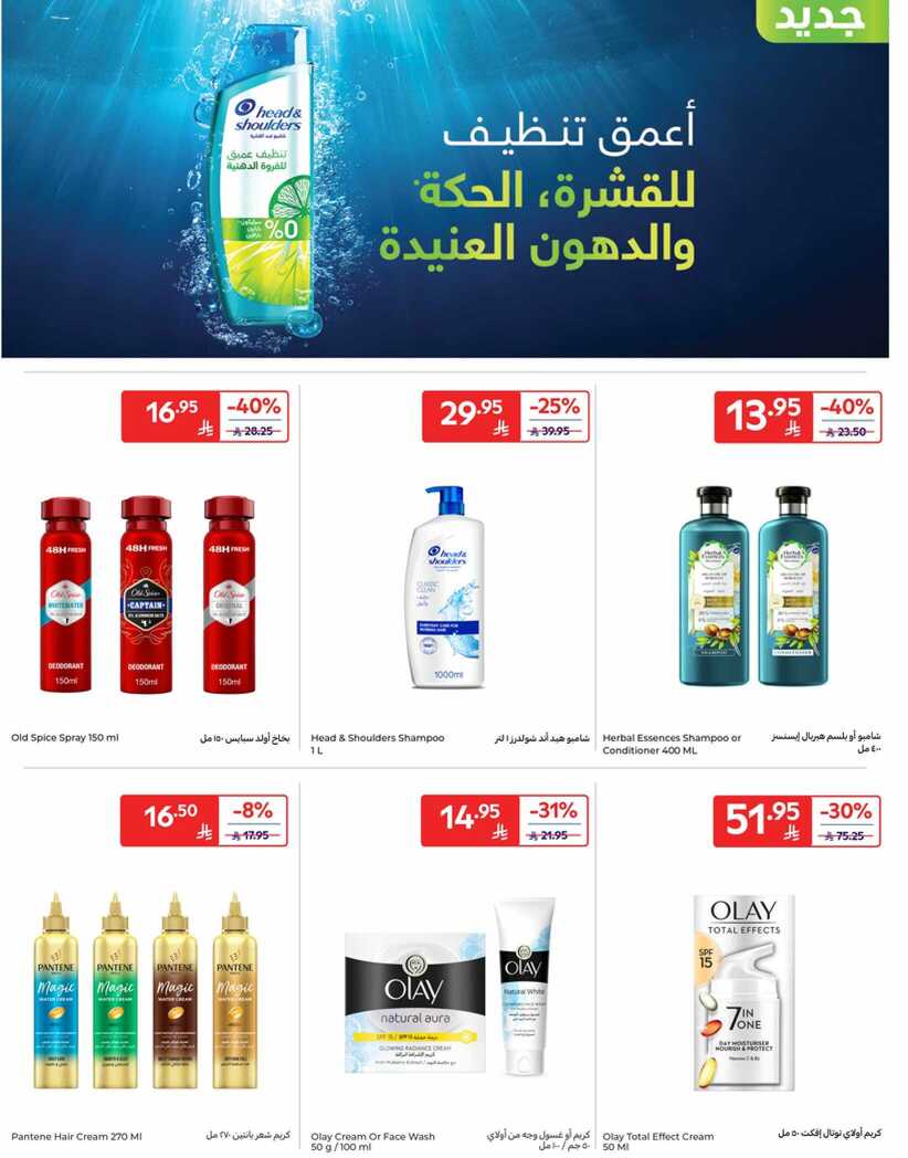 16th Other RIYADH Digital 11MB 2 00047