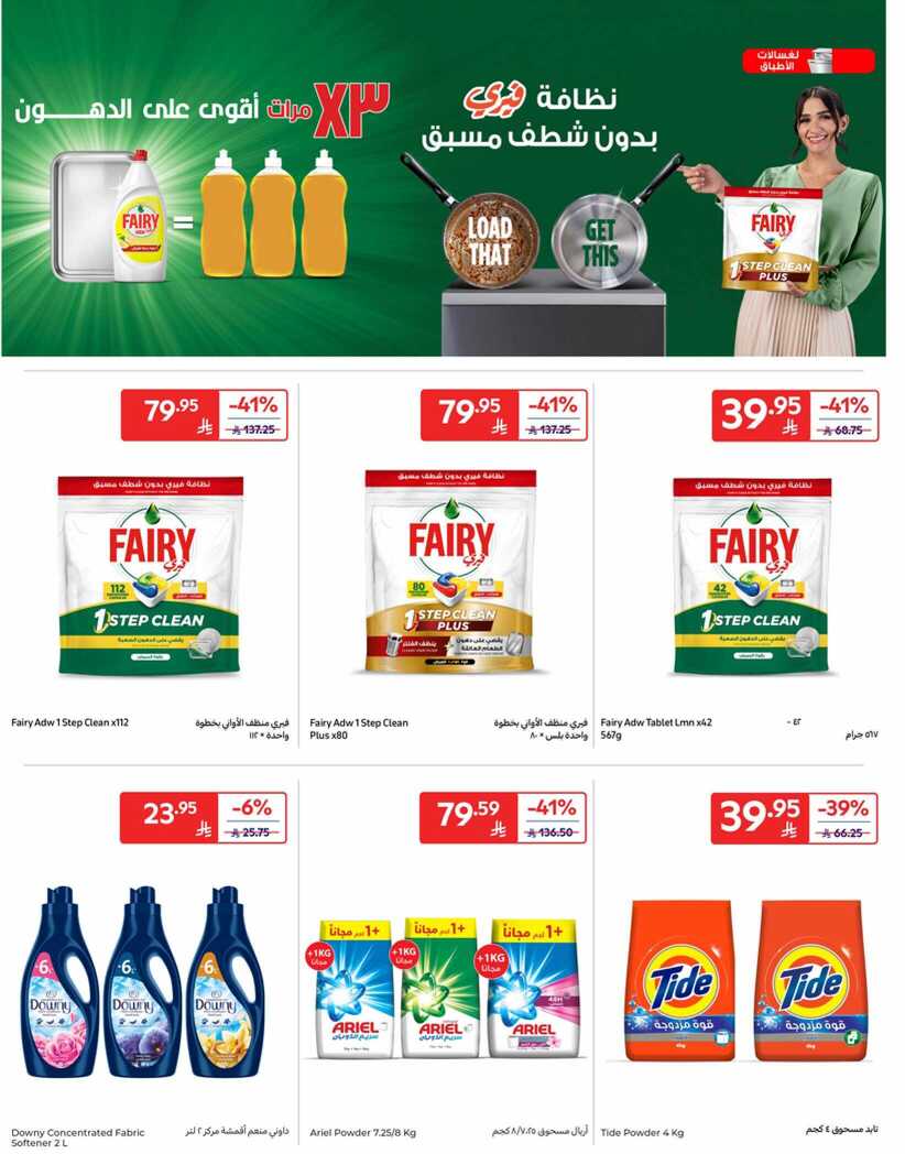 16th Other RIYADH Digital 11MB 2 00048
