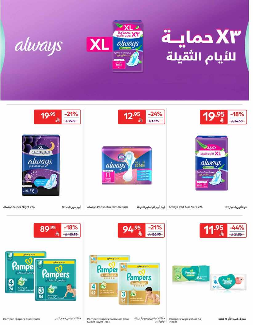 16th Other RIYADH Digital 11MB 2 00049