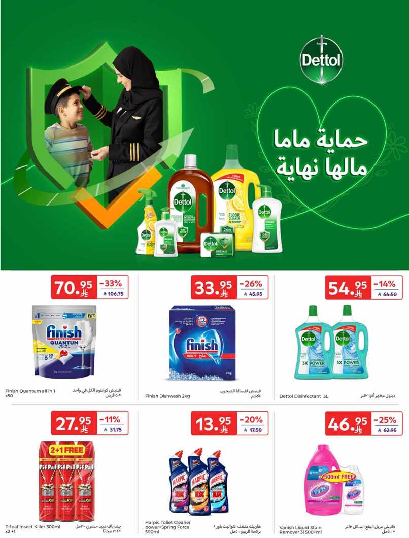 16th Other RIYADH Digital 11MB 2 00050