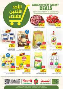 عروض نستو الدمام 