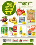 عروض نستو الرياض اليوم من تاريخ 20 ابريل 2025 - الموافق 21 شوال 1446 عروض لثلاثة أيام 2 492045836 1056746683030898 9015348207707477317 n