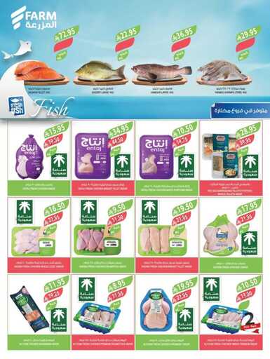 4928westrenestrenriyadhskakaarar 00005