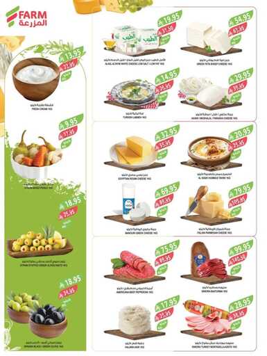 4928westrenestrenriyadhskakaarar 00006