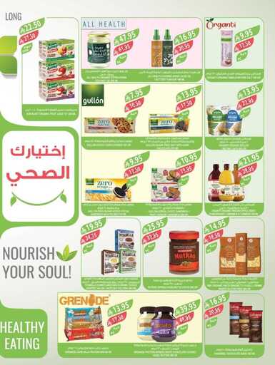 4928westrenestrenriyadhskakaarar 00008