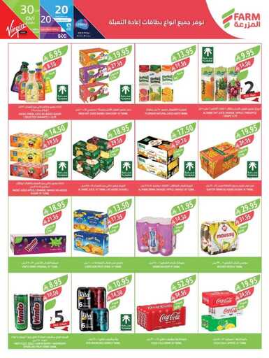 4928westrenestrenriyadhskakaarar 00026